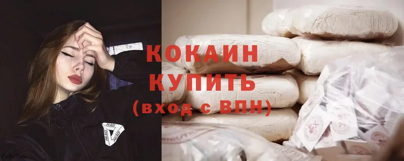 Виды наркотиков купить Челябинск Cocaine  Канабис  Меф мяу мяу  ГАШИШ 