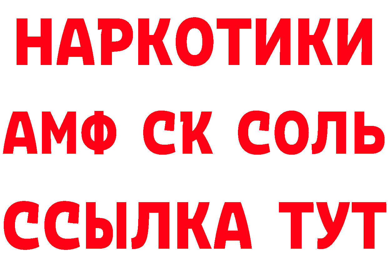 Альфа ПВП крисы CK зеркало маркетплейс мега Челябинск